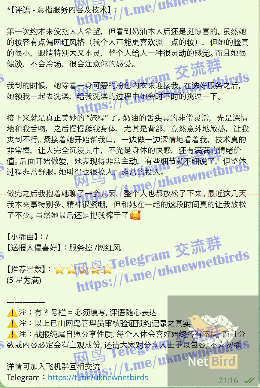 戰號 1212 2.jpeg